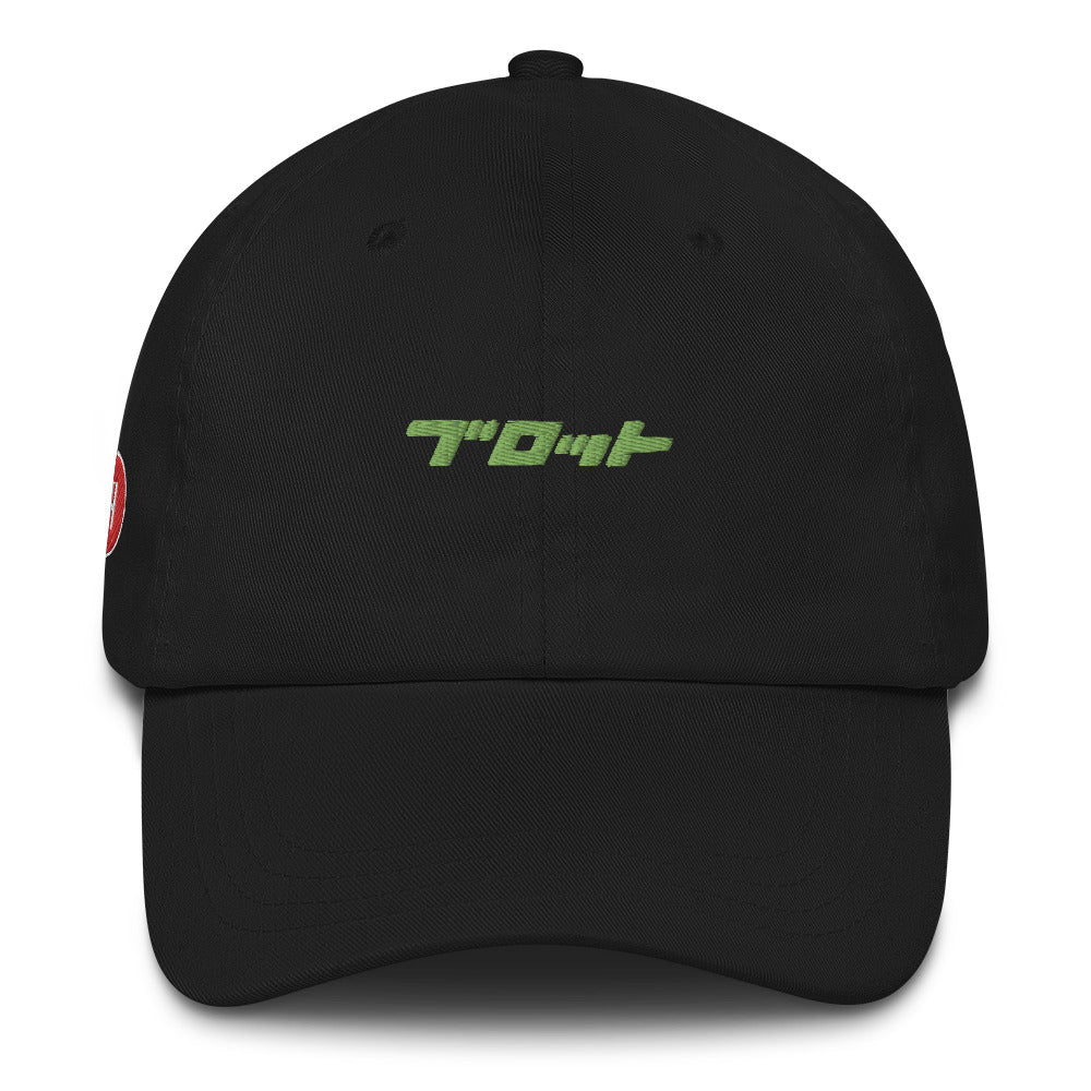 GEAR Concept dad cap