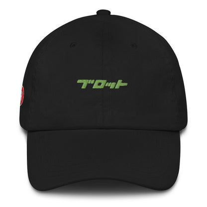 GEAR Concept dad cap