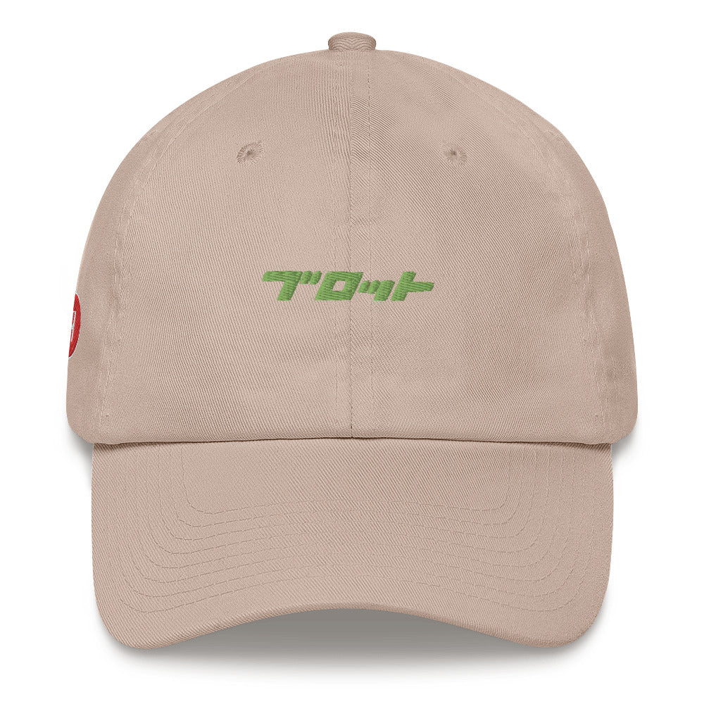 GEAR Concept dad cap